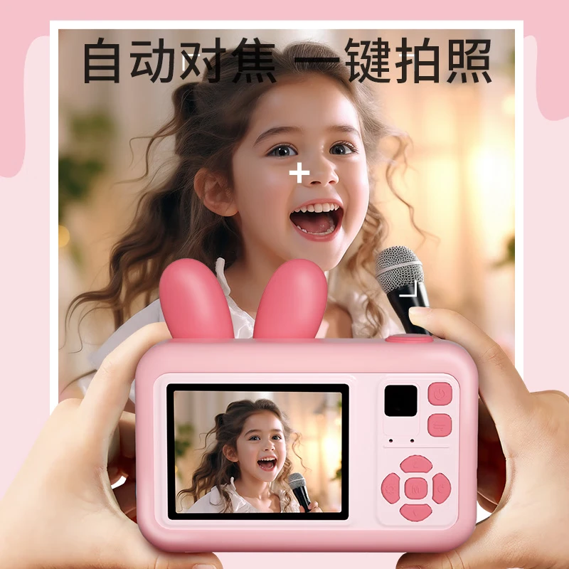 樂樂魚 ccd相機(jī)照相機(jī)兒童高清數(shù)碼相機(jī)女孩兒童 頂配款32G卡-萊莎粉-9600W超清屏