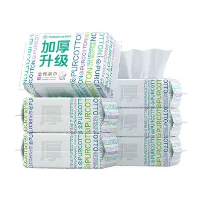 88VIP會(huì)員：全棉時(shí)代 加厚洗臉巾 6包