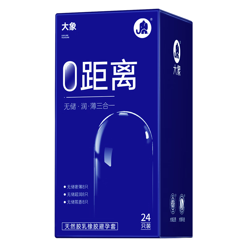再降價：大象 003玻尿酸安全套 無儲三合一 24只裝