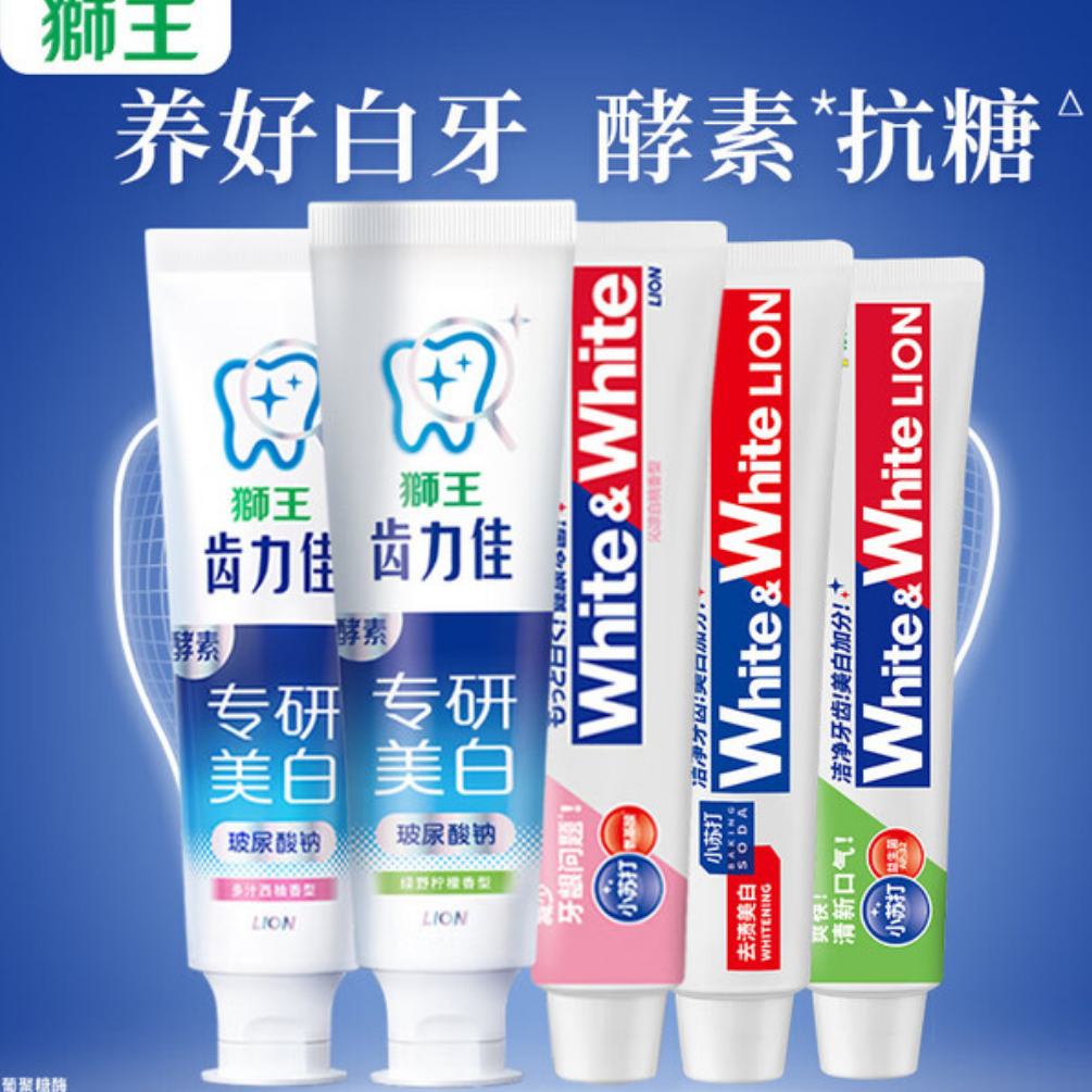 獅王 抗糖酵素美白防蛀牙膏 600g*5支