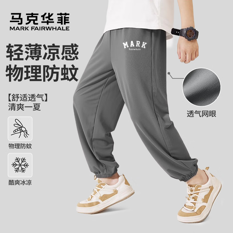馬克華菲 3折清倉，100%棉男女童短袖夏季運動褲（22款任選3件）