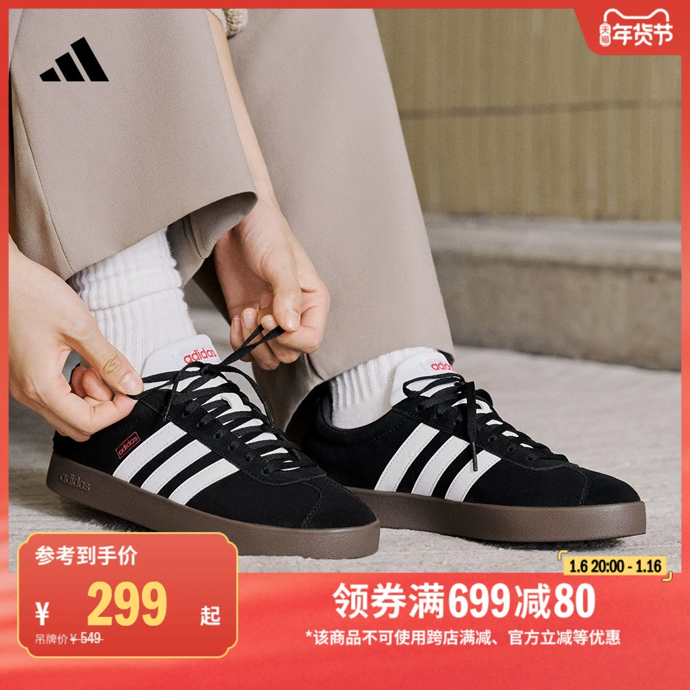 「T頭鞋」VL COURT 2.0休閑板鞋德訓鞋男女adidas阿迪達斯輕運動