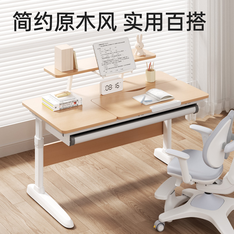 護(hù)童 閉眼入：護(hù)童兒童學(xué)習(xí)桌小實(shí)木書(shū)桌可升降家用簡(jiǎn)約平面寫(xiě)字桌椅子套裝
