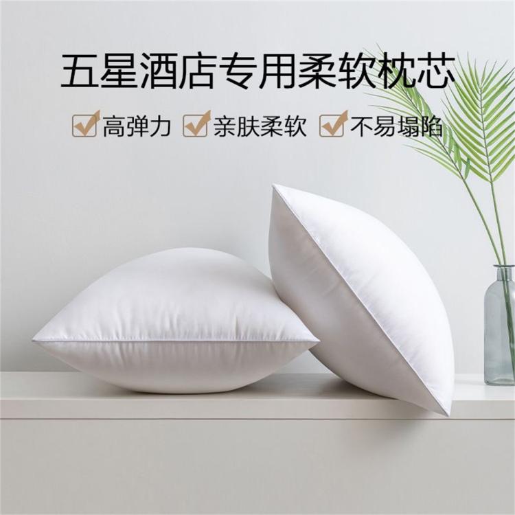 舒心緣 枕頭枕芯護(hù)頸椎睡眠酒店枕一只宿舍睡覺(jué)專(zhuān)用夏季男單個(gè)裝枕整頭