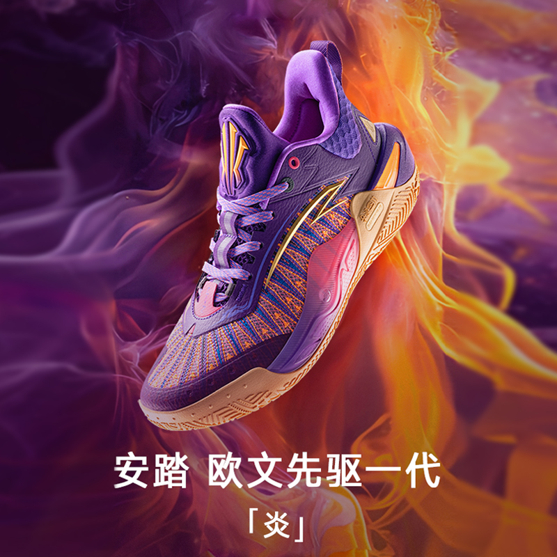 新品發(fā)售：ANTA 安踏 歐文先驅(qū)1代-炎丨氮科技 男款籃球鞋 112441120