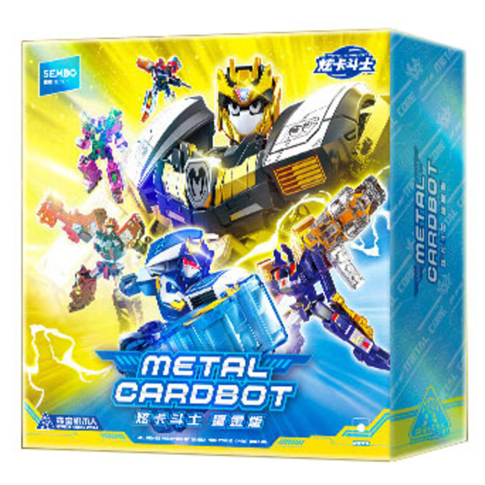 新品發售：森寶積木 SEMBO BLOCK 炫卡斗士系列 900026 鎏金版套裝【內含6款】