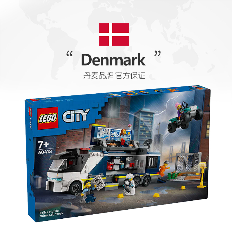 88VIP會員：LEGO 樂高 城市系列 60418 警用指揮車