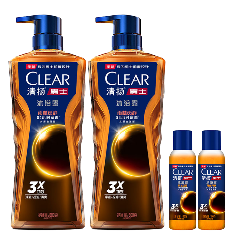 京東百億補貼:清揚（CLEAR）男士古龍香氛沐浴露雨林秘境木質香氛600g*2+100g*2