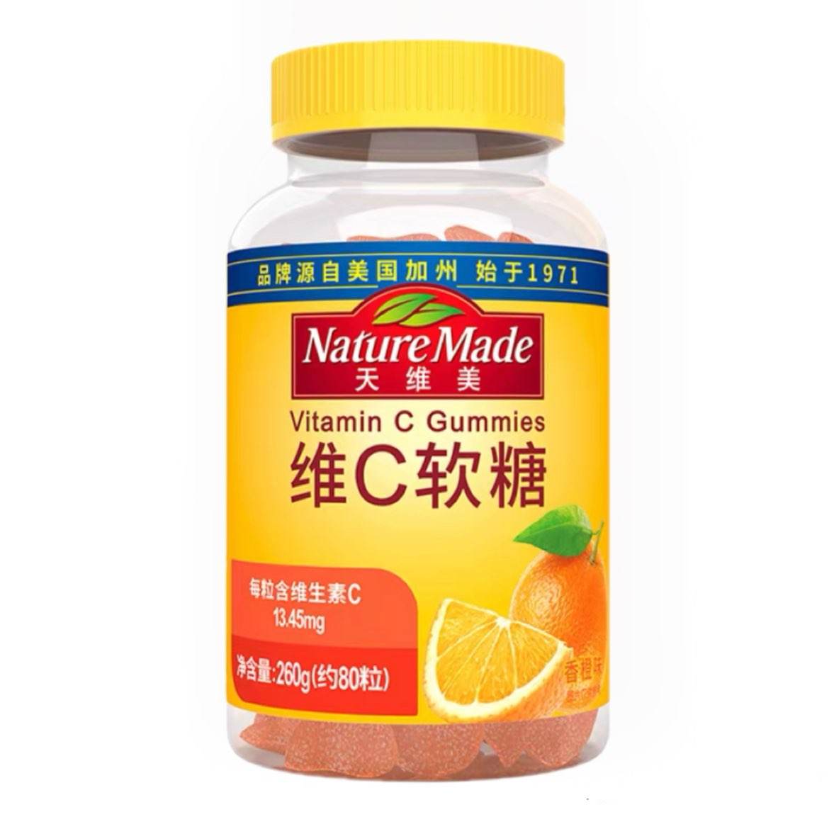 臨期：Nature Made天維美 維C軟糖80粒/罐（25/9-11月）