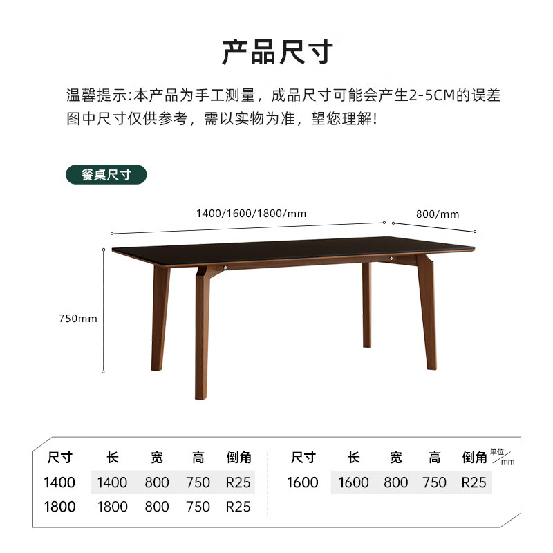 德利豐 實木餐桌 中古侘寂風全托 珍珠黑巖板 1.4m 單餐桌