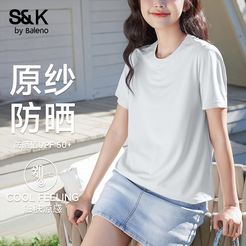 班尼路 S&K涼感正肩短袖t恤 純色