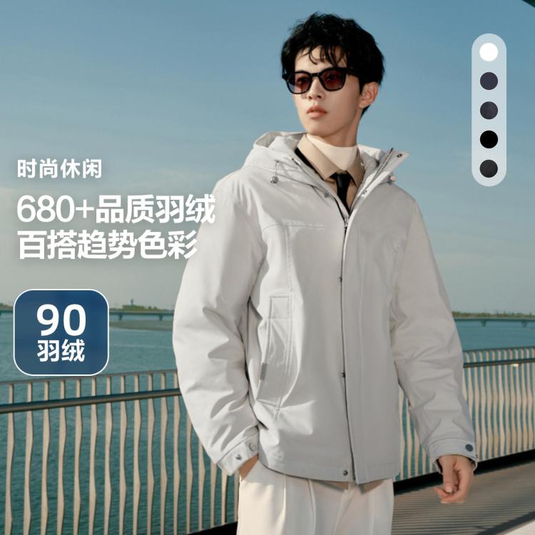 波司登 男士短款連帽羽絨服