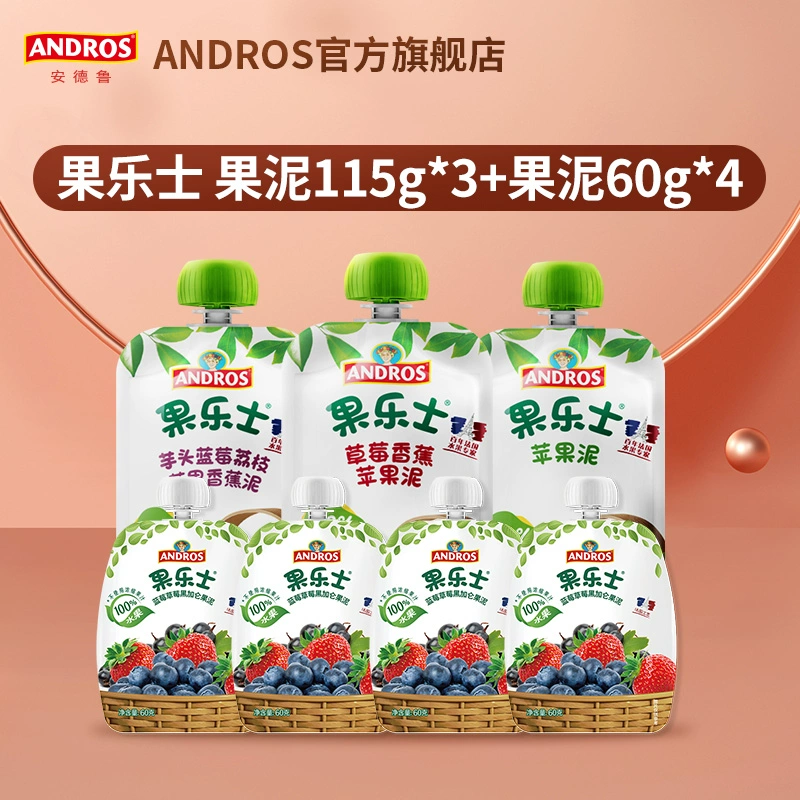 99.99%果蔬含量！andros 安德魯 果樂士 水果果泥115g*3袋+果凍60g*4袋