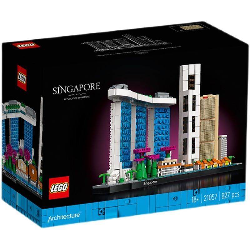 百億補貼：樂高 LEGO Architecture建筑系列 21057 新加坡