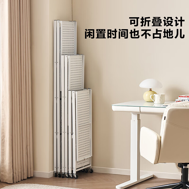全友 家居 DX115092 可移動折疊置物架 白色 三層