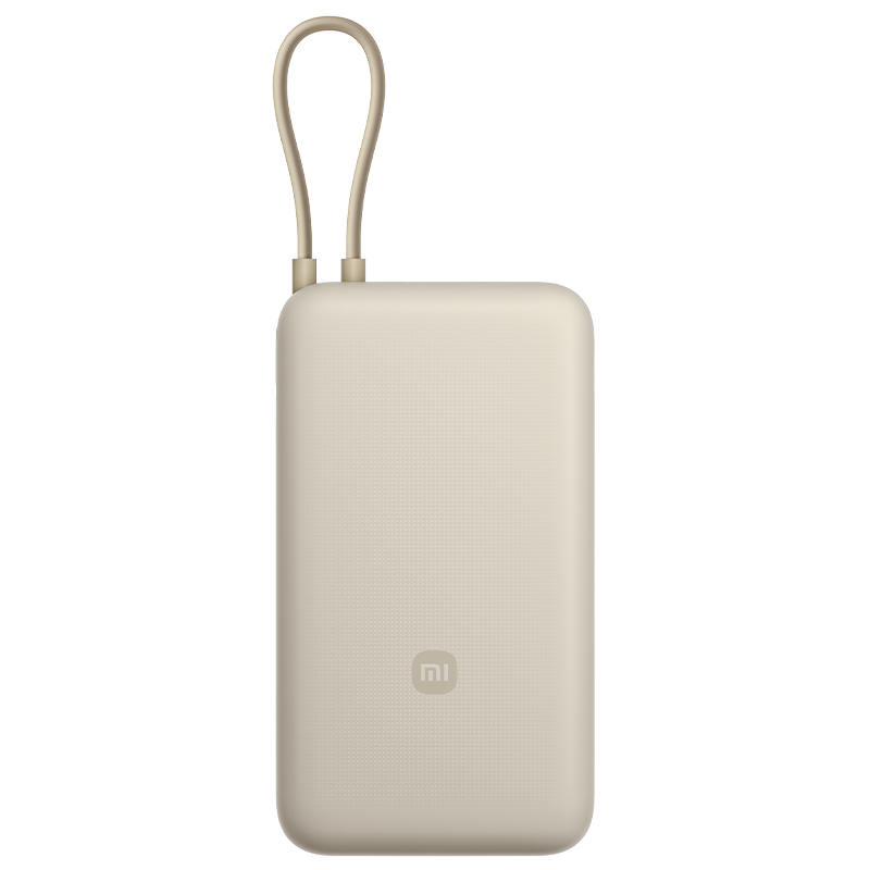 小米 Xiaomi 自帶線充電寶 20000mAh 33W 淺咖色