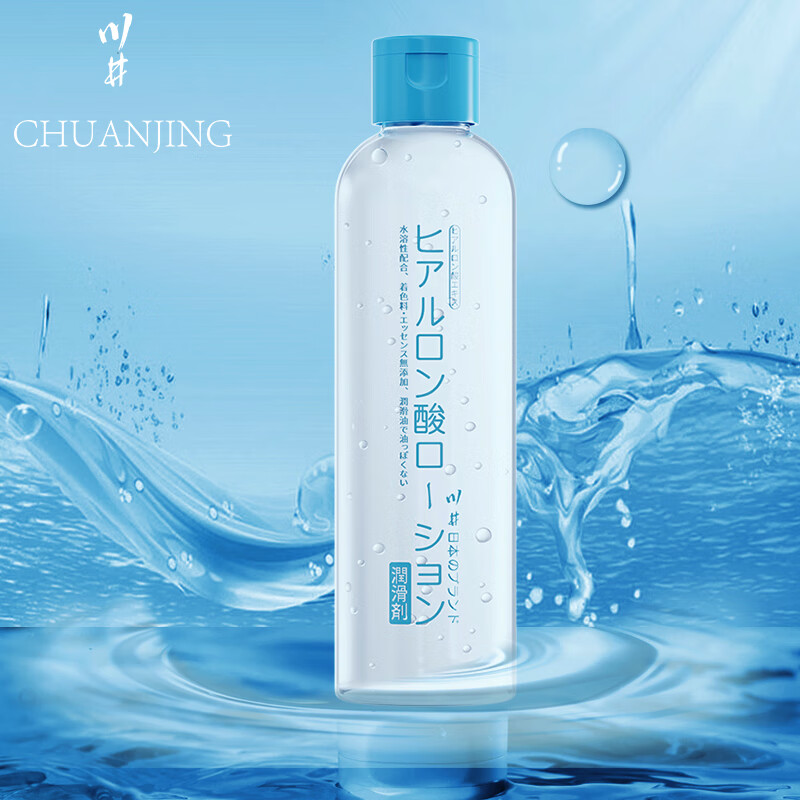 川井 CHUANJING 玻尿酸潤滑液 200ml