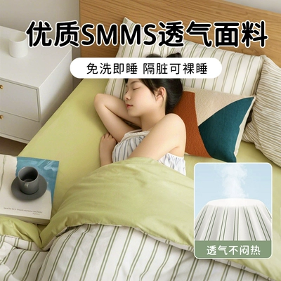 無印良品一次性床上四件套床單被套枕套加厚隔臟床品旅行出差酒店