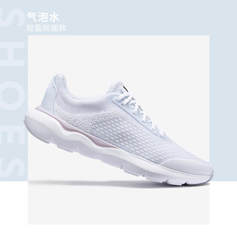 DECATHLON 迪卡儂 女款運(yùn)動(dòng)跑鞋 8588975