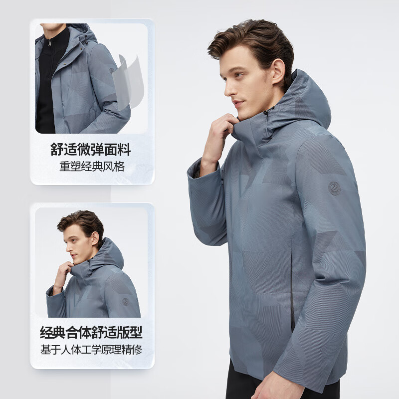 PLUS會員：BOSIDENG 波司登 鵝絨羽絨服 B20144151 抽象條紋灰9R02