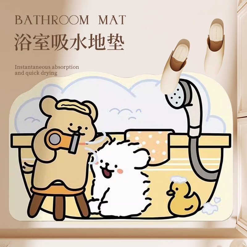 貝初眾浴室地墊軟硅藻泥吸水腳墊衛生間門口速干防滑腳墊子廁所卡通地毯 卡通小狗的吹頭發