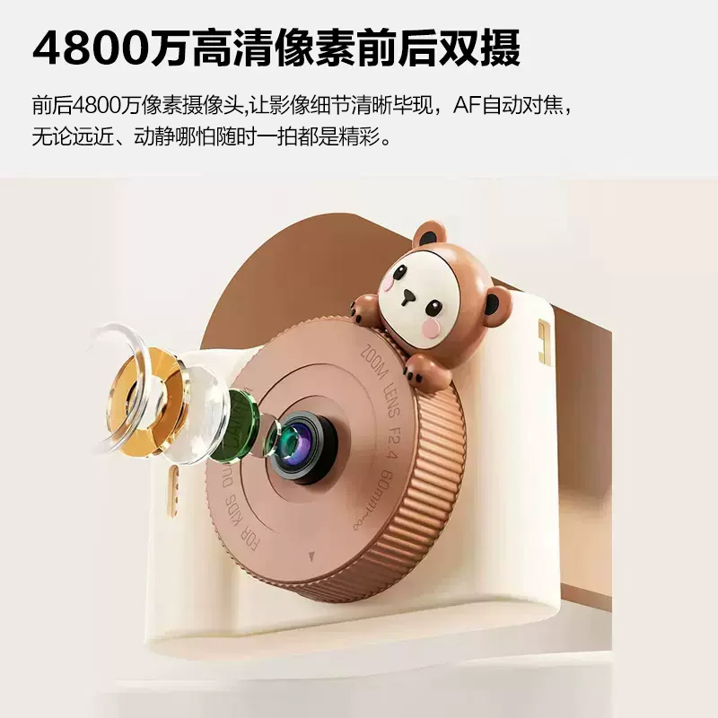 88VIP會(huì)員：MAQUCC 麥巧適 兒童相機(jī)可拍照可打印寶寶玩具卡通彩色數(shù)碼照相機(jī)男女童