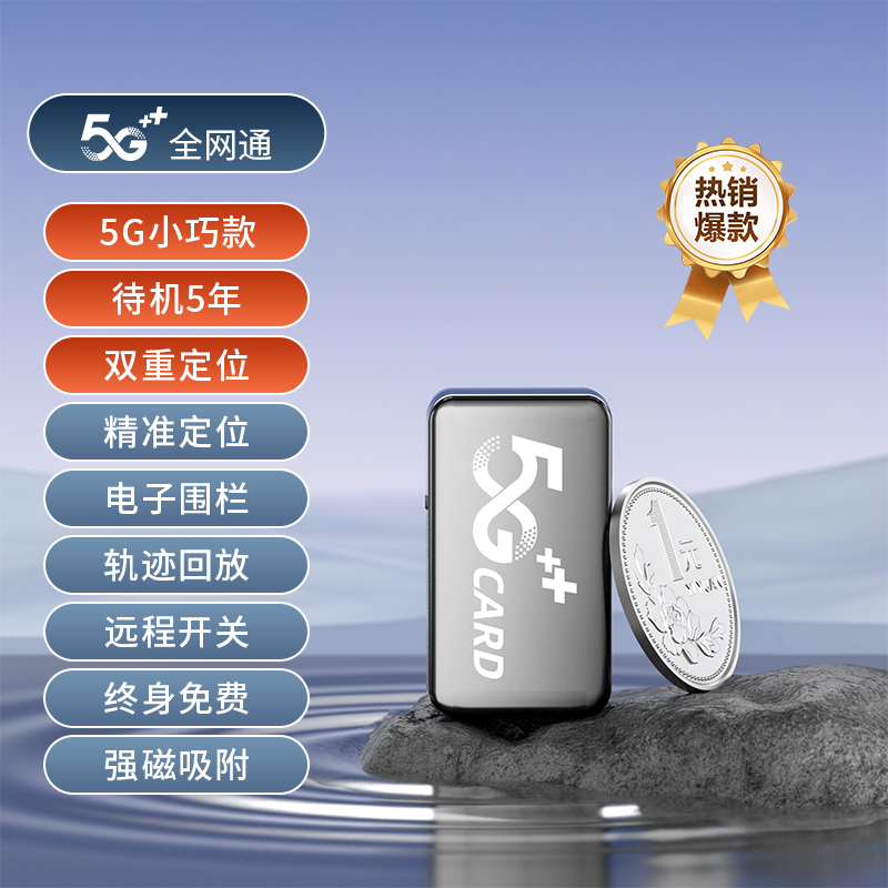 VMA（廚房電器） gps定位器車載車輛防盜定衛(wèi)追跟定儀器訂位汽車跟蹤追蹤神器