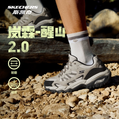 斯凱奇醒山二代戶外鞋耐磨緩震