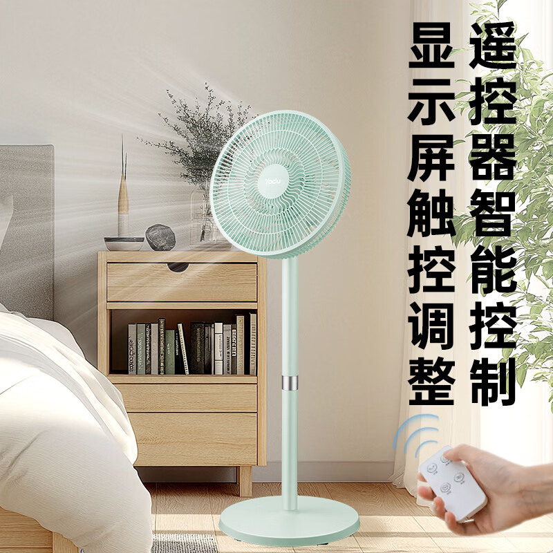 亞都 直流變頻電風扇遙控落地扇家用搖頭扇臺地兩用風扇輕音一級能效節能YD-FS35B7DR