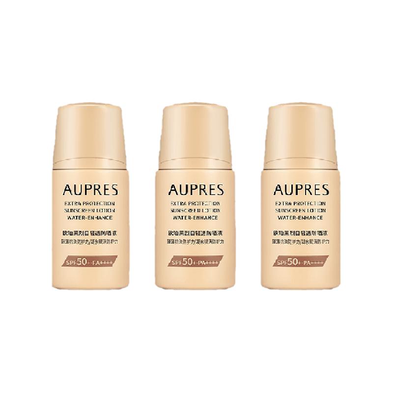 88VIP會員：歐珀萊 防曬烈日輕透15ml*3輕薄高倍防曬隔離紫外線SPF50+