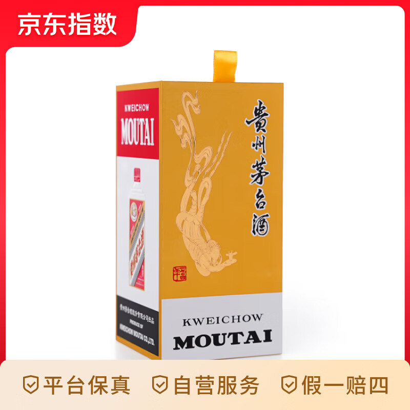 茅臺 MOUTAI 巽風茅臺 53%vol 醬香型白酒 375ml*1瓶
