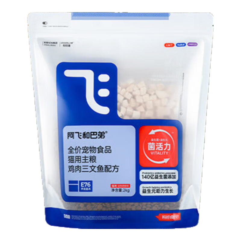 plus：阿飛和巴弟 E76全價凍干雙拼貓糧 雞肉三文魚 2kg