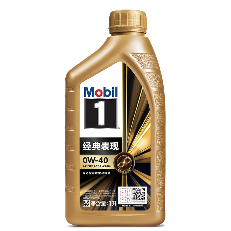 20點(diǎn)開始、plus會(huì)員：美孚 美孚1號(hào) 先進(jìn)全合成機(jī)油 小金美0W-40經(jīng)典表現(xiàn)SP 1L *3件