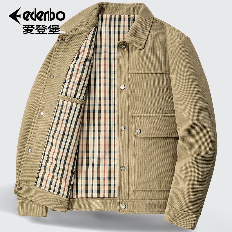 百億補貼：Edenbo 愛登堡 男士翻領夾克