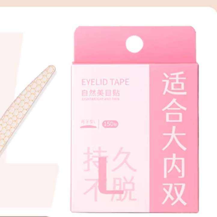 88VIP：LMLTOP 超隱形雙眼皮貼150貼