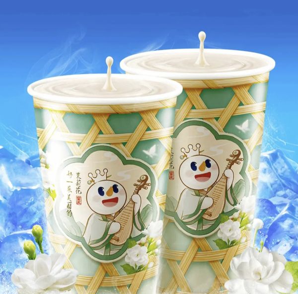 蜜雪冰城 茉莉奶綠 雙杯