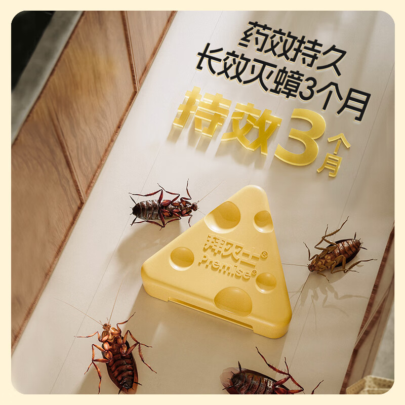Premise 拜滅士 德國拜耳 蟑螂藥滅殺蟑餌 奶酪版餌盒6枚