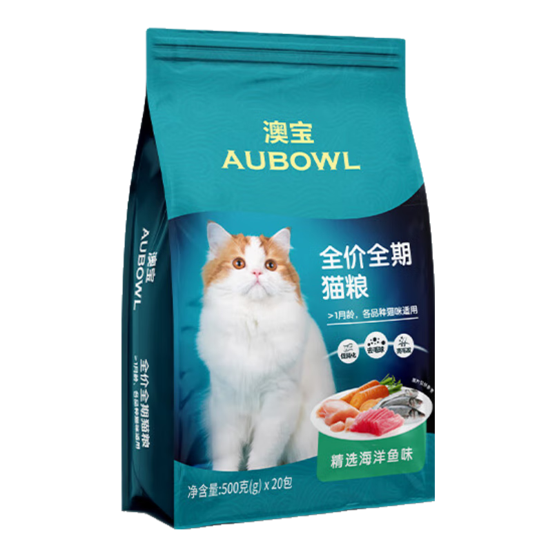 需首購、PLUS會員:雷米高（RAMICAL）貓糧海洋魚味成幼貓咪全期通用型貓糧500g*20包