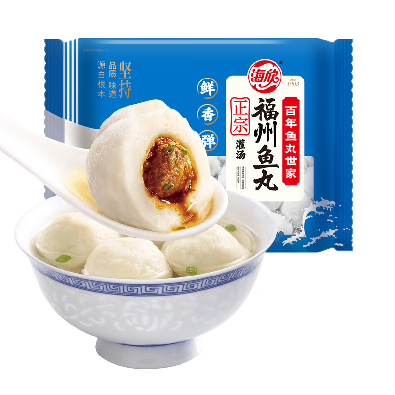 海欣 灌湯福州魚丸 500g