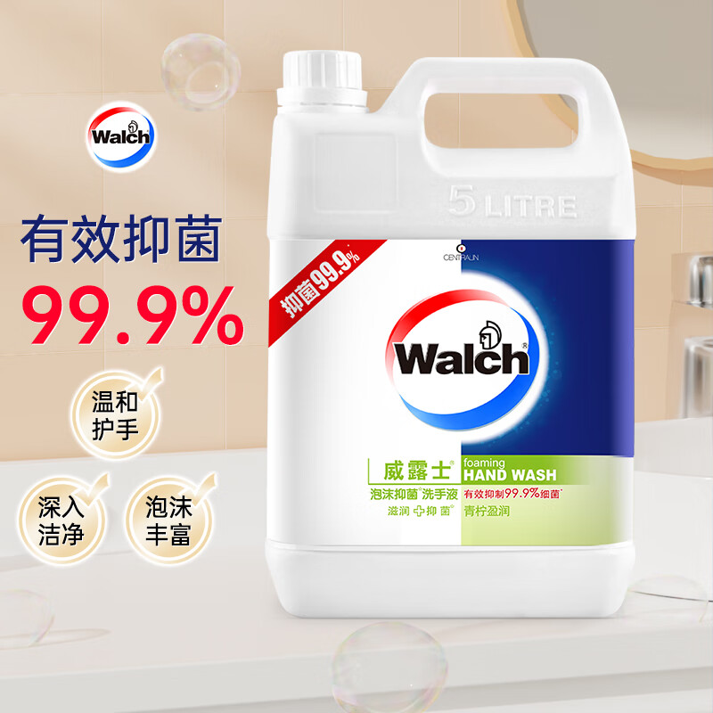 威露士 泡沫抑菌洗手液 青檸盈潤 5L