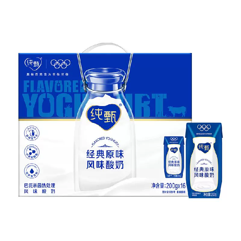 折1.49/盒！MENGNIU 蒙牛 純甄原味風味酸奶 200g*16盒