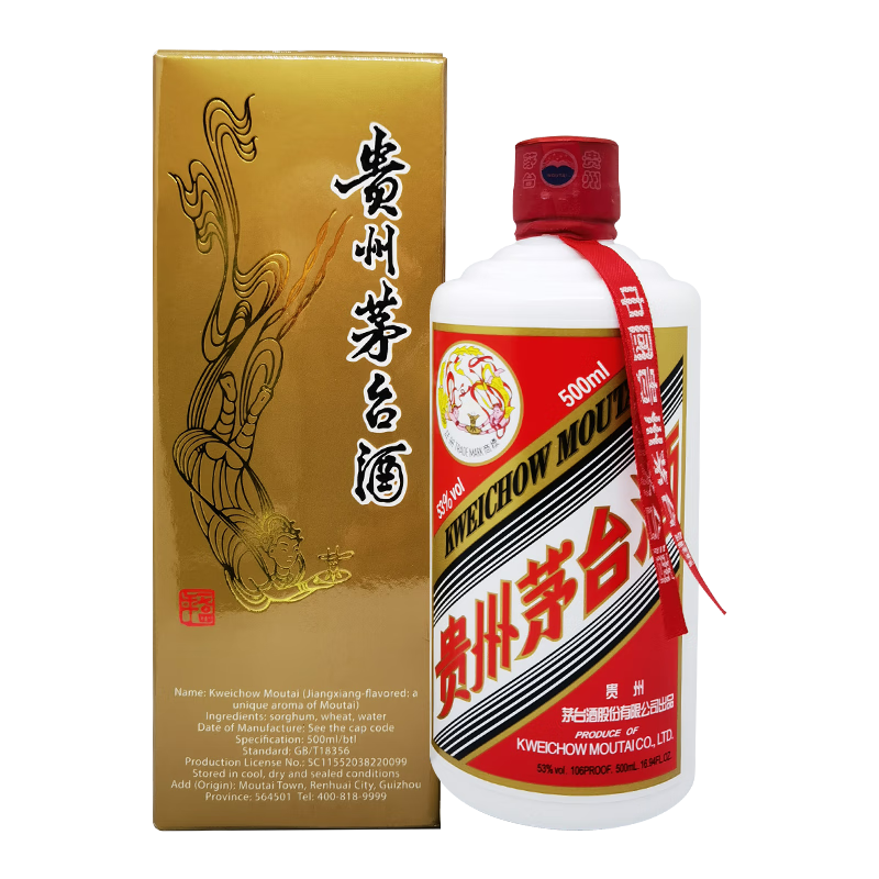 再降價、微信小程序、PLUS會員: 茅臺（MOUTAI）24/25年飛天 53度 貴州飛天茅臺 醬香型白酒 500ml（海外版帶杯）