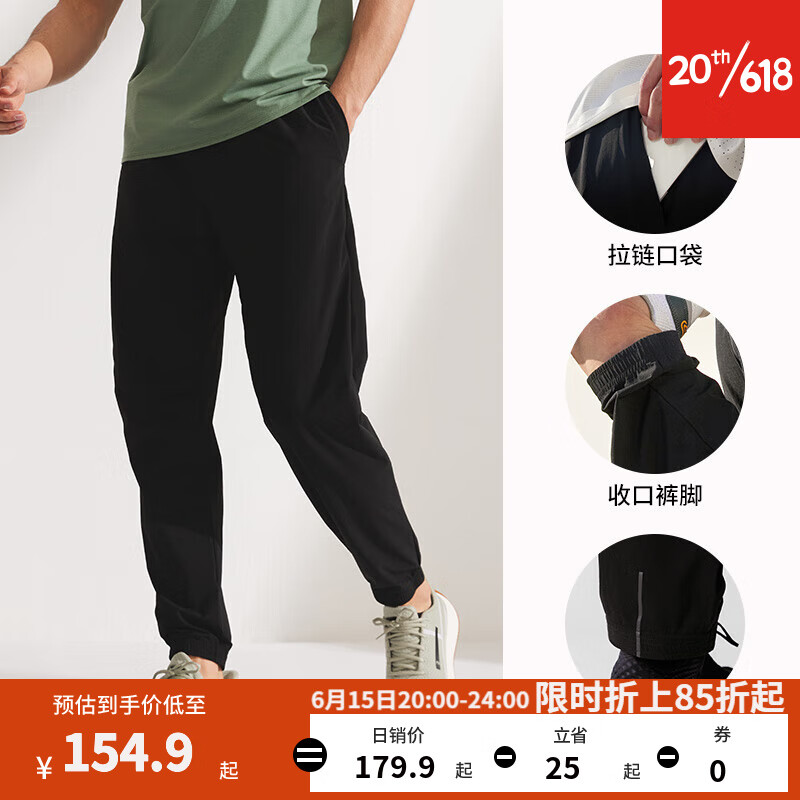 DECATHLON 迪卡儂 男款運動長褲 8772984