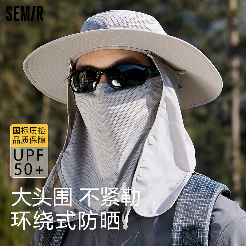 森馬 防曬帽子遮陽帽防紫外線男面罩全臉太陽帽大帽檐登山帽戶外漁夫帽