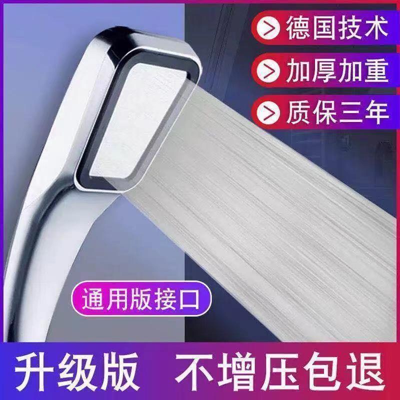 京雀 方形洗澡花灑噴頭增壓淋浴頭超強浴室噴淋花曬頭熱水器加壓噴淋頭