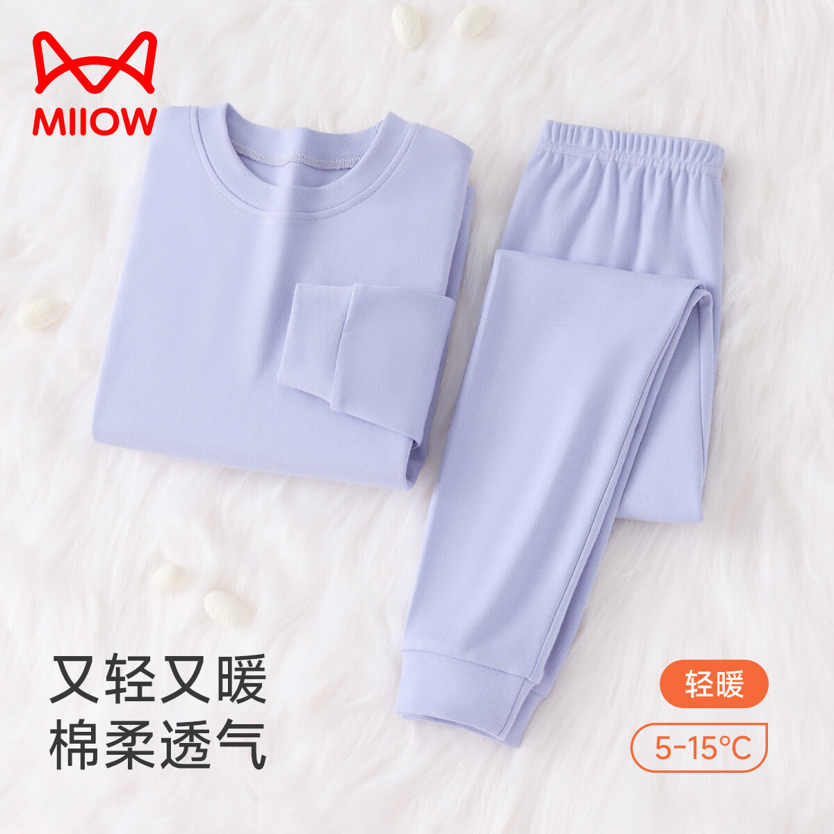 Miiow 貓人 兒童秋衣秋褲套裝