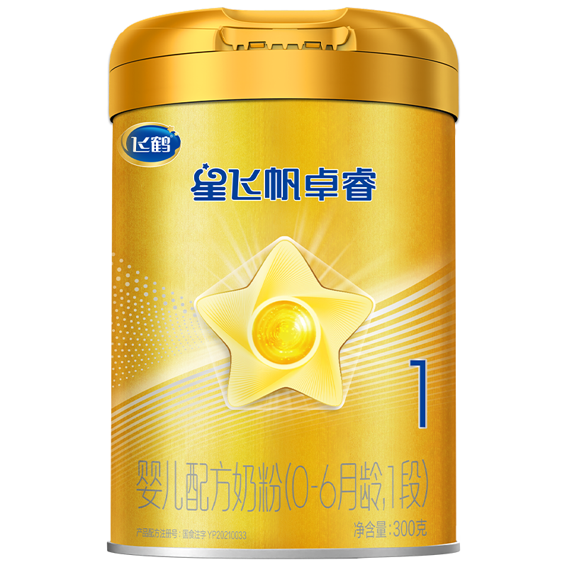 飛鶴 星飛帆卓睿系列 嬰兒奶粉 國產版 1段 300g