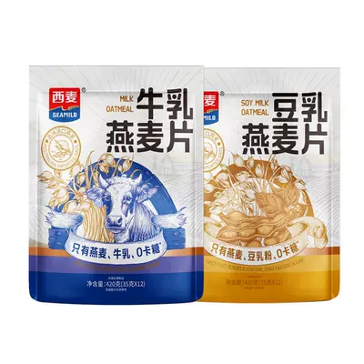 西麥牛乳燕麥片420g獨立裝豆乳健康營養(yǎng)代餐早餐沖飲食品