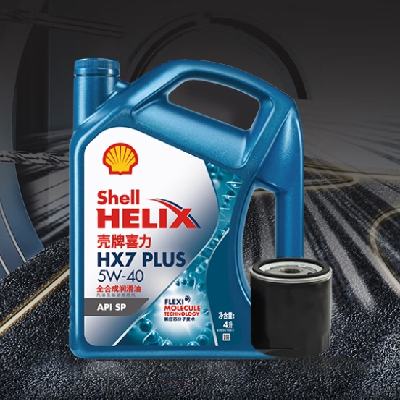 預售：殼牌（Shell）保養單次卡 含機油機濾工時 藍殼三代全合成5W-40SP4L