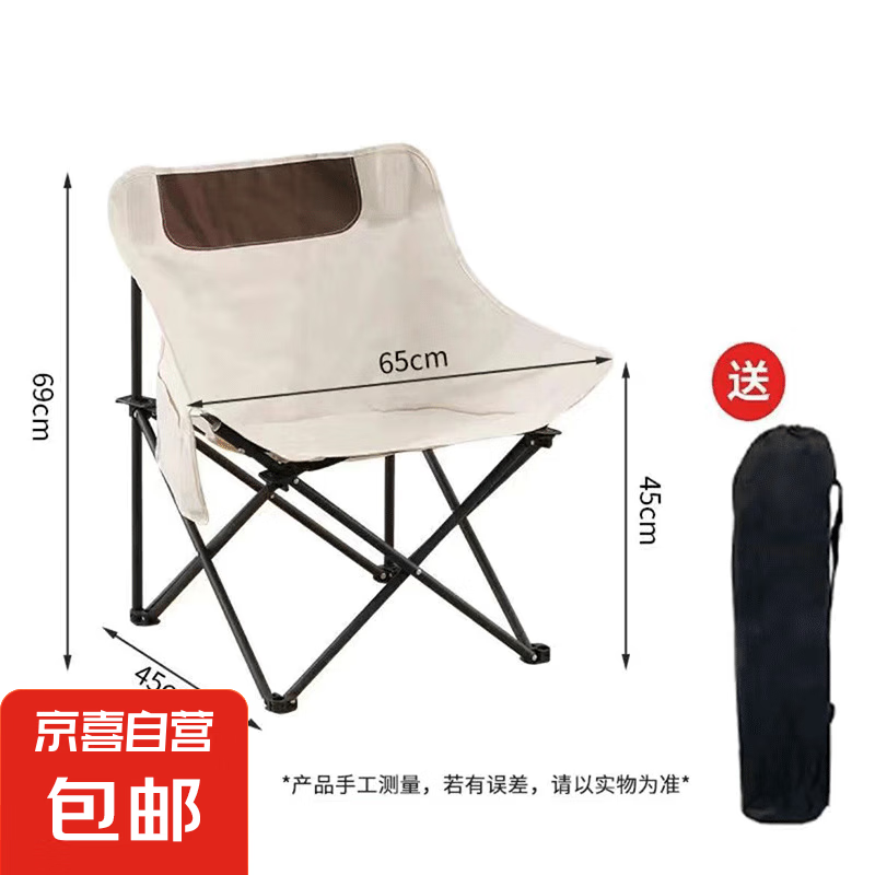 月亮椅戶外可調(diào)節(jié)折疊椅便攜式露營(yíng)野餐可坐可躺午休戶外用品 白色月亮椅